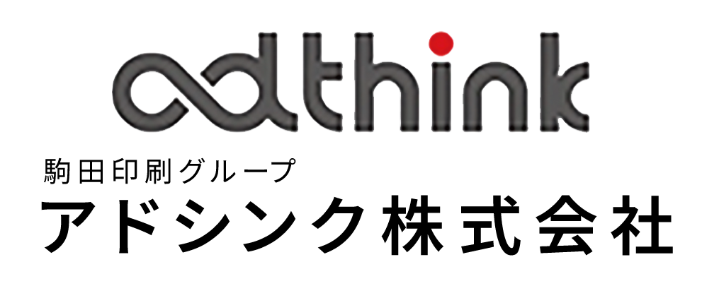 アドシンク_ 公式サイト